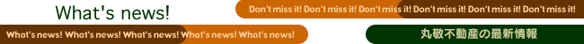 What's news!
